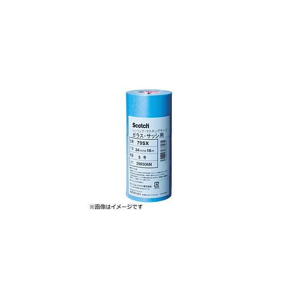 3MWp }XLOe[viKXETbVpj4i30mm/18mj Scotch u[ 79SX 30X18