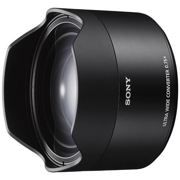 SONY FE 28mm F2 （ワイドコン SEL075UWC） SONY（ソニー） ウルトラワイドコンバーター（FE 28mm F2専用