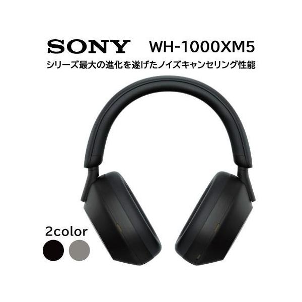 ソニー ワイヤレスヘッドホン WH-1000XM5BM ブラック ［リモコン・マイク対応/Bluetooth/ノイズキャンセリング対応］