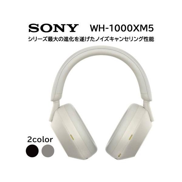 ソニー ワイヤレスヘッドホン WH-1000XM5SM プラチナシルバー 【キャンセル・返品不可】 : 4548736132573 : ソフマップ Yahoo!店 - 通販 - Yahoo!ショッピング ソニー ワイヤレスヘッドホン WH-1000XM5SM プラチナシルバー 【キャンセル・返品不可】 : 4548736132573 : ソフマップ Yahoo!店 - 通販 - Yahoo!ショッピング