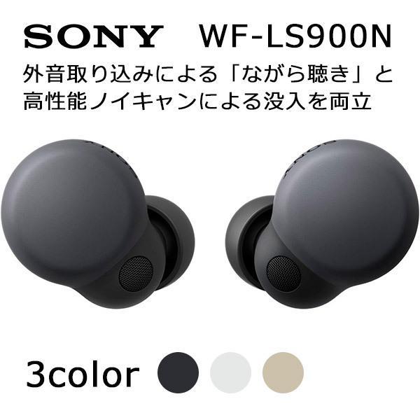 ソニー フルワイヤレスイヤホン LinkBuds S WF-LS900NBC ブラック ［リモコン・マイク対応/ワイヤレス(左右分離)/Bluetooth/ノイズキャンセリング対応］