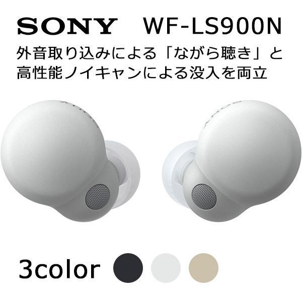 ソニー フルワイヤレスイヤホン LinkBuds S WF-LS900NWC