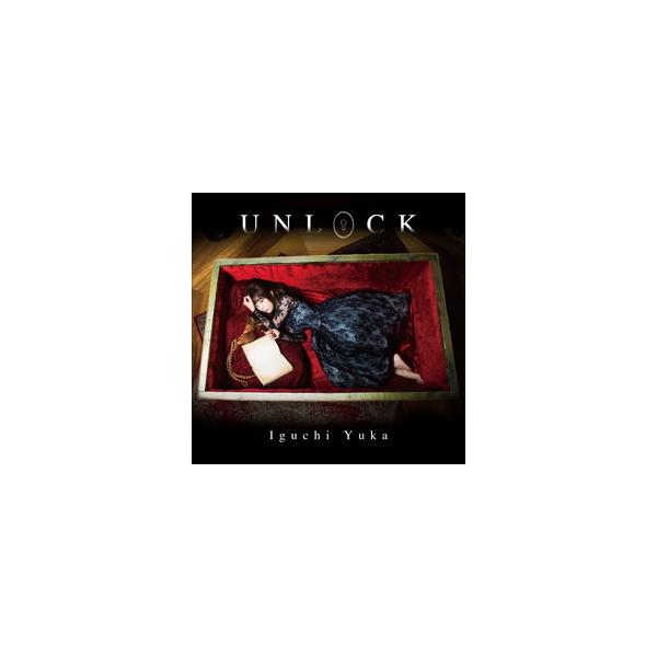 ワーナー ブラザース ジャパン 井口裕香 Lostorage Conflated Wixoss Opテーマ Unlock アーティスト盤 Cd Buyee 日本代购平台 产品购物网站大全 Buyee一站式代购 Bot Online