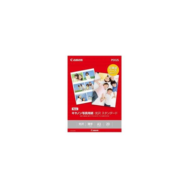キヤノン 写真用紙 a3の人気商品・通販・価格比較 - 価格.com