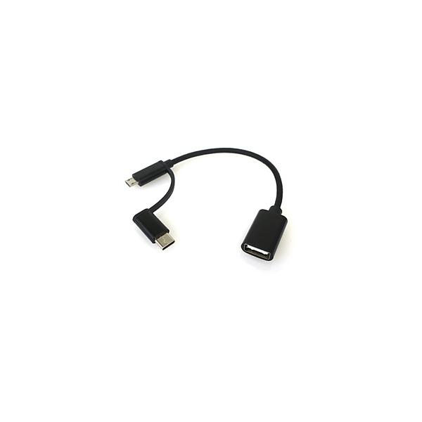 ���[�g�A�[�� USB�ϊ��z�X�g�A�_�v�^ [USB-C�{micro USB �I�X�����X USB-A]  �u���b�N RC-OTG2MTCB