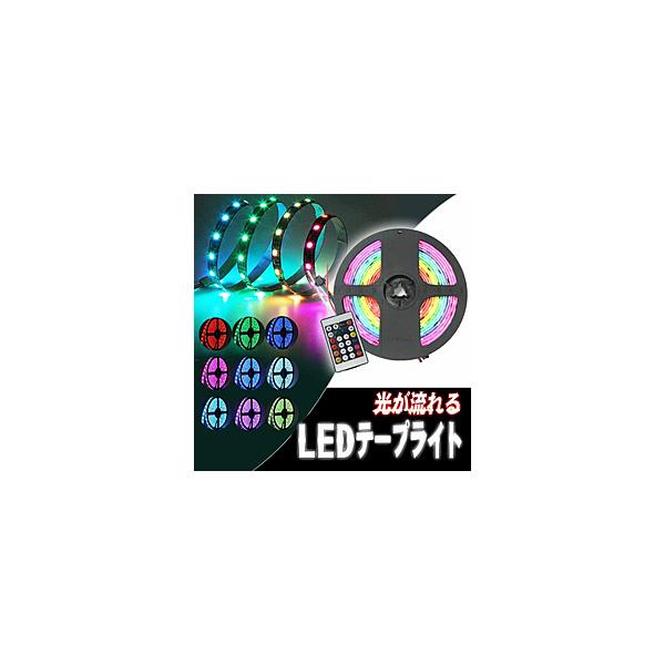 ROYAL MONSTER C~l[V}`LEDe[vCg5m  RGB}`J[ RM-3699