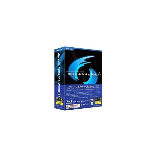 Tmpgenc Authoring Works 6 ダウンロード版の価格と最安値 おすすめ通販を激安で