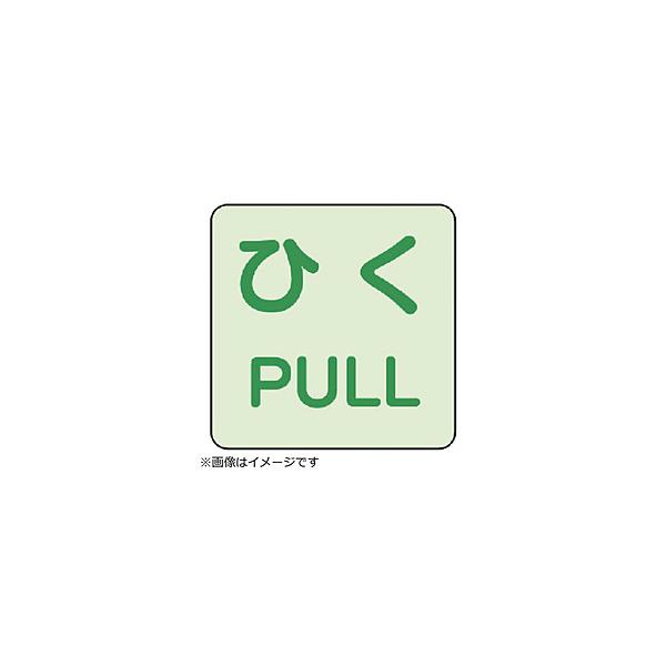 ���j�b�g ���j�b�g�@�~���X�e�b�J�[�@�Ђ��^�o�t�k�k�@�Q���g   863-682                             8156