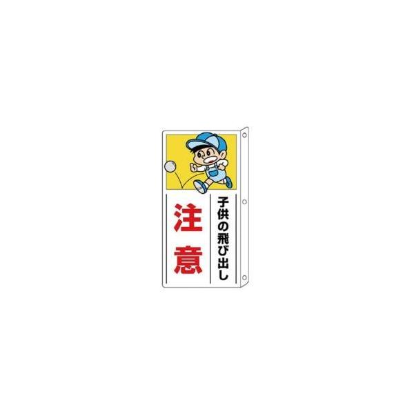jbg jbg@ʗpʈSW@ˏo^EybgE400X200mm 832-01