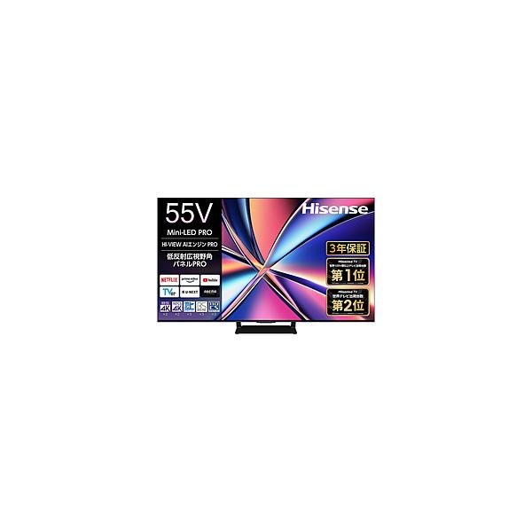 (標準設置無料 設置Aエリアのみ) ハイセンス 55V型 Mini LED液晶テレビ［BS・CS 4Kチューナー内蔵］ Hisense U8R 55U8R 返品種別A