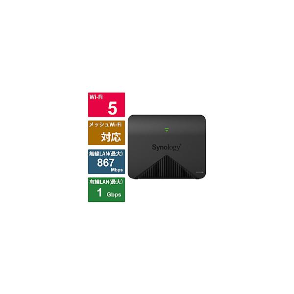 Wi-Fi ルーター MESH ROUTER MR2200ac 2台セット Amazon | 【Wi-Fiルータ】Synology メッシュWi-Fiルーター Tri