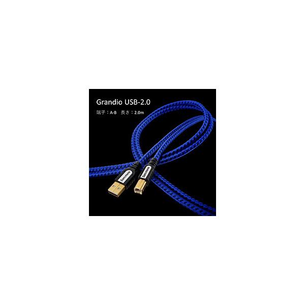 ZONOTONE 2.0m USB2.0ケーブル A-B Grandio USB-2.0 2.0AB ［2.0
