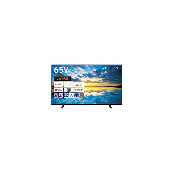 REGZA(レグザ) 液晶テレビ 65E350M ［65V型 /Bluetooth対応 /4K