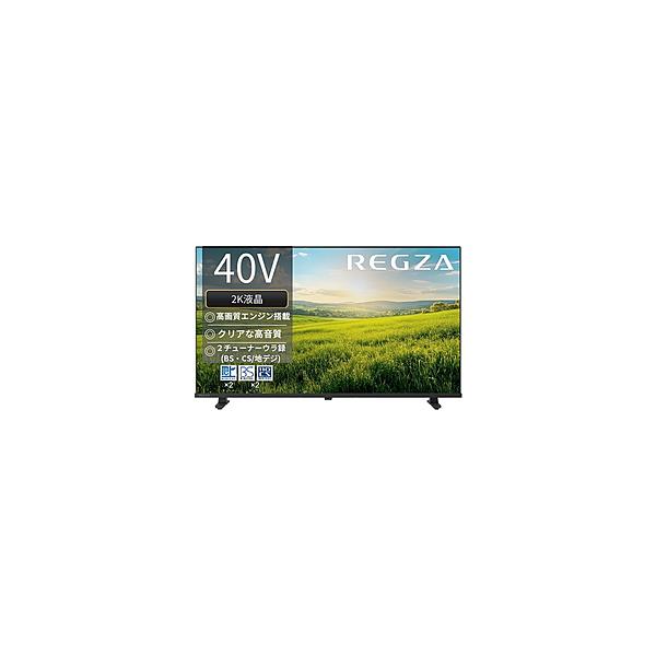 REGZA(レグザ) 液晶テレビ 40S25R ［40V型 /フルハイビジョン