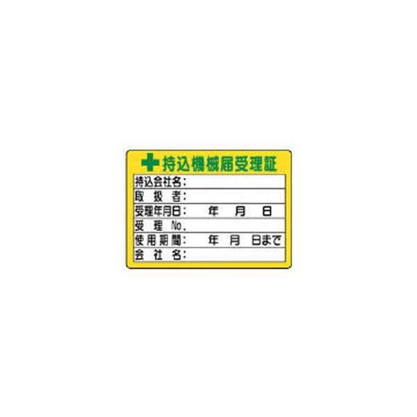 jbg 321-05 jbg @B͎󗝏 () 10g PPXebJ[ 50×70mm