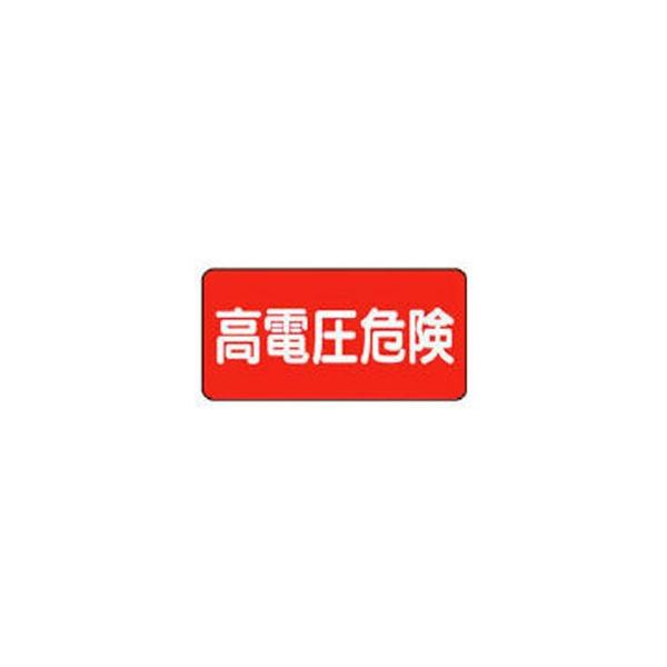 jbg 325-21 jbg dC֌WW^ d댯 PVCXebJ[ 100×200 5g