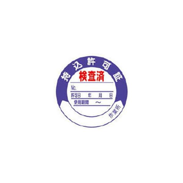 jbg 321-09 jbg ، PPXebJ[ U50mm 101V[g