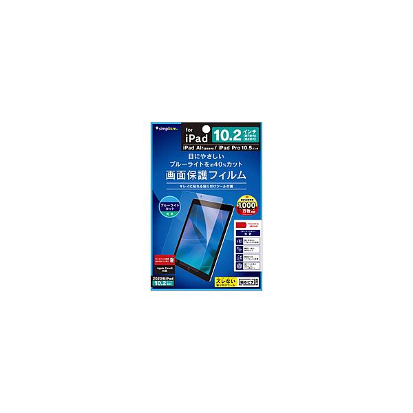 10.2C` iPadi9/8/7jA10.5C` iPad Airi3jEiPad Prop tیtB u[Cgጸ   NA TR-IPD1910H-PF-BCCC