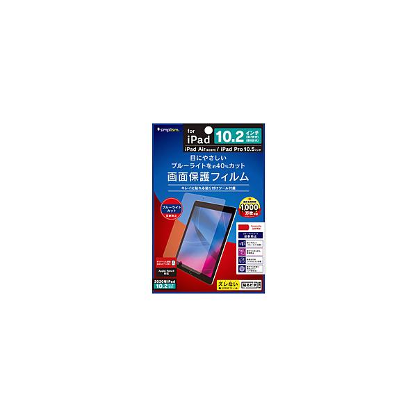 10.2C` iPadi9/8/7jA10.5C` iPad Airi3jEiPad Prop tیtB u[Cgጸ ˖h~  NA TR-IPD1910H-PF-BCAG