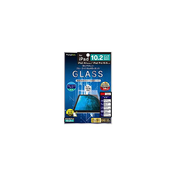 10.2C` iPadi9/8/7jA10.5C` iPad Airi3jEiPad Prop tی십KX u[Cgጸ   NA TR-IPD1910H-GL-BCCC