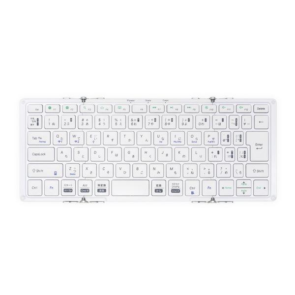 MOBO 折りたたみキーボード (iOS/iPadOS/mac/Win) シルバー・ホワイト AM-K2TF83J/SLW ［有線・ワイヤレス /USB］