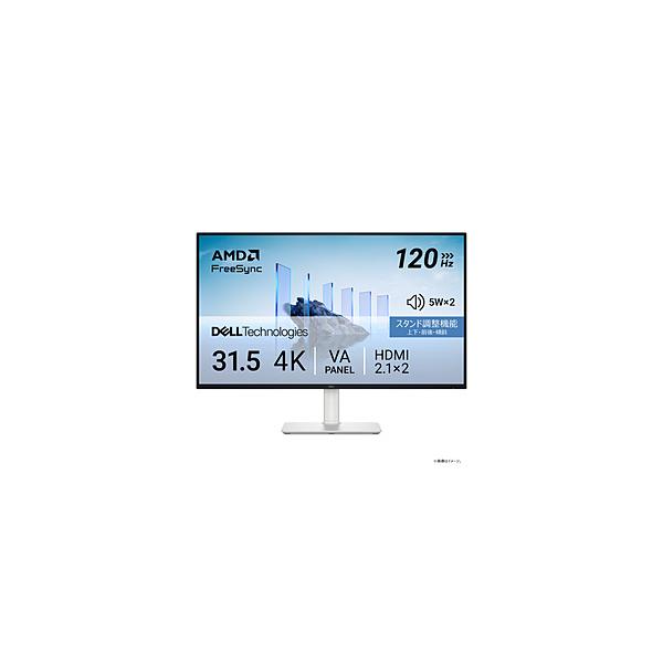 DELL　デル　PCモニター Sシリーズ シルバー DELL DELL(デル) PCモニター Sシリーズ シルバー S2725QS-R ［27