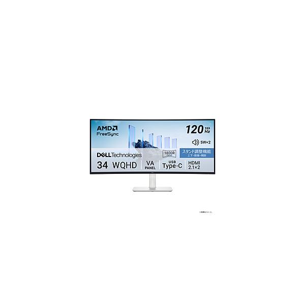 DELL モニター 本体 シルバー DELL デル PCモニター Sシリーズ シルバー [27型 /4K(3840×2160