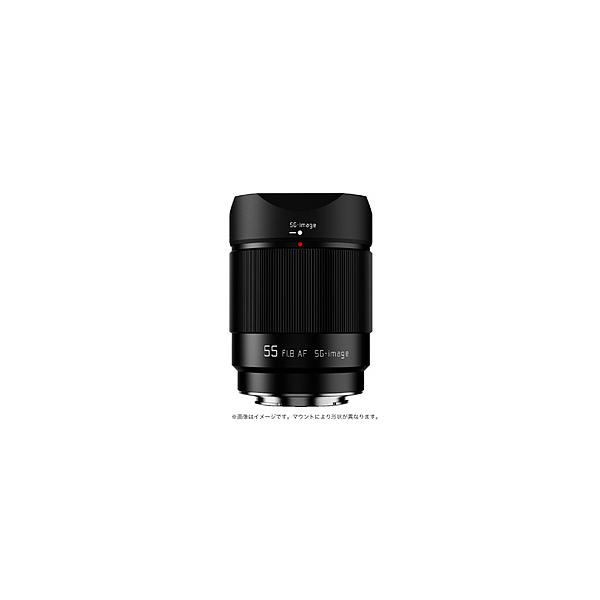 SG-image AF 55mm F1.8 STM ソニーEマウント ［ソニーE /単焦点レンズ
