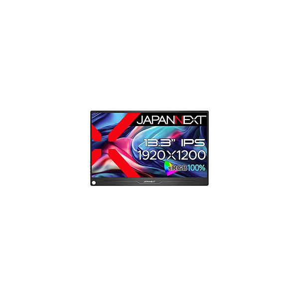 [Release date: April 26, 2024]13.3インチでIPSパネル搭載を搭載し、WUXGA(1920x1200)解像度に対応したモバイルモニターです。<br>「13.3インチ IPSパネル搭載 WUXGA(...