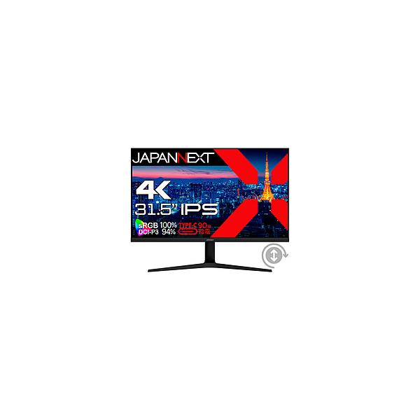 JAPANNEXT JN-IPS315UHDR-C90W-HSPの商品画像