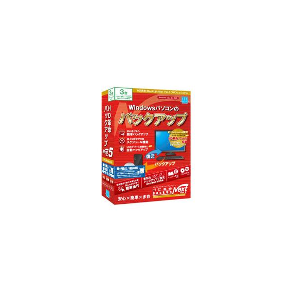 [Release date: December 11, 2020]不測のパソコントラブルに備えよう!安心×簡単×多彩!使いやすくパワーアップ!Windowsパソコンのバックアップにおすすめです!<br>【乗り換え/優待版対象】ア...