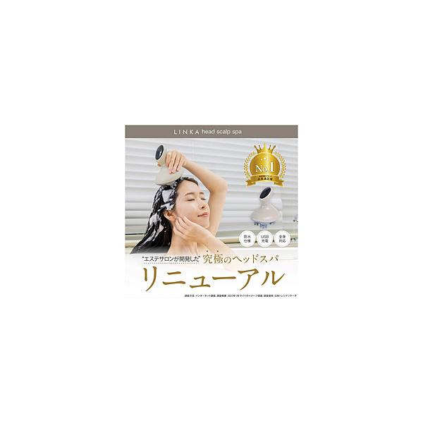 アイビビッド 256 ヘッドスカルプスパ LINKA（リンカ） ウォーム