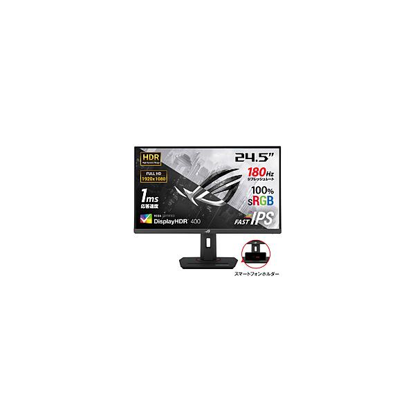 ASUS XG259CS 24.5インチFHD ゲーミングモニター backend=imagemagick;version=1;