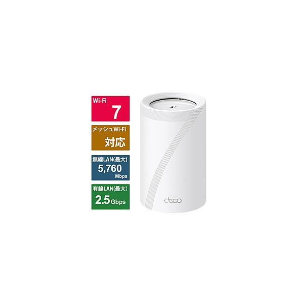 TPLINK Wi-Fiルーター Deco BE65　1P(1パック) TPLINK Wi-Fiルーター 5760+4320+574Mbps Deco BE65 1P(1パック
