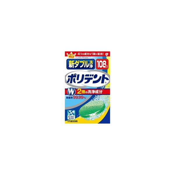 A[X V_u |fg i108j kꎕ܁l [Us]