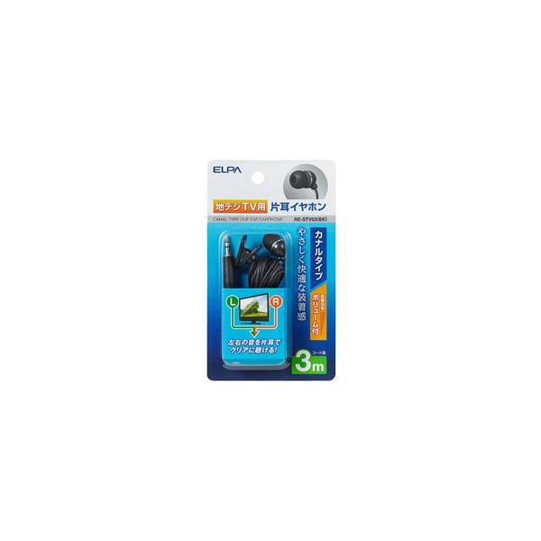 ELPA RE-STV03 �u���b�N��3.0m�R�[�h�� �e���r�p�Ў��C���z�� �J�i���^