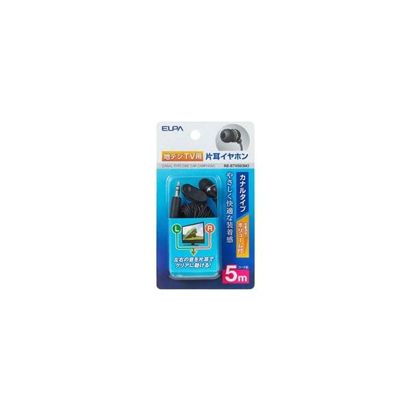 ELPA RE-STV05 �u���b�N��5.0m�R�[�h�� �e���r�p�Ў��C���z�� �J�i���^