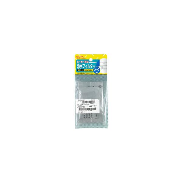 他サイト： ELPA 冷蔵庫フィルター SH 2013370093Hの商品画像