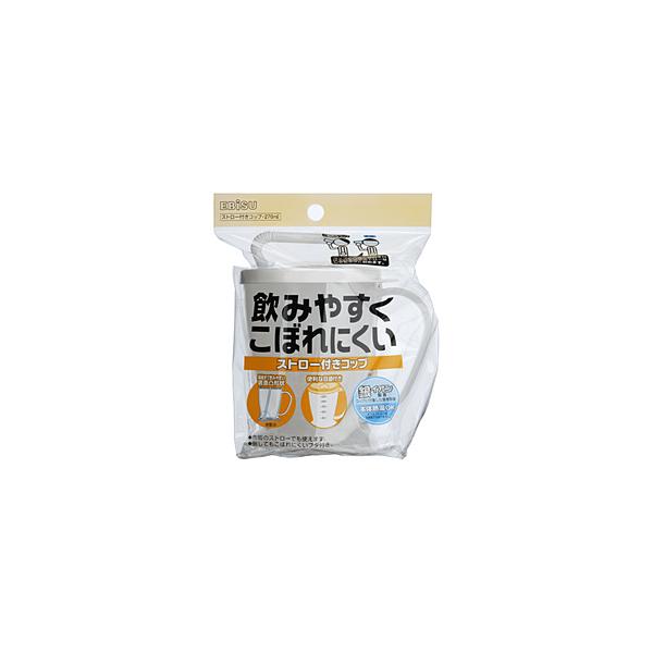 他サイト： エビス ストロー付コップ C-NE8 [270]の商品画像