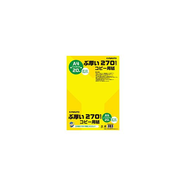 LNgEA\VGCc Rs[p ԌRs[p 270gsm [A4 /20]  PPC270A4