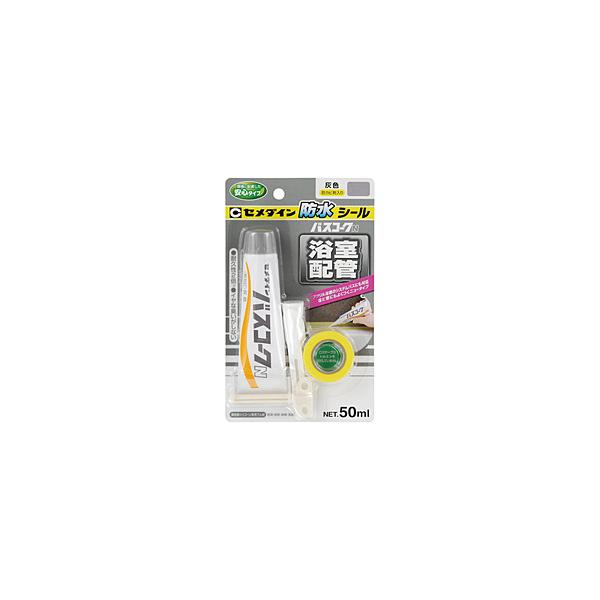 他サイト： セメダイン バスコークN (グレー) 50mlの商品画像