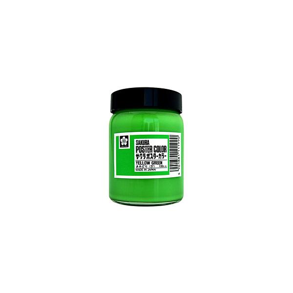 TNNpX G 130ml |X^[J[ ݂ǂ PW130ML#27