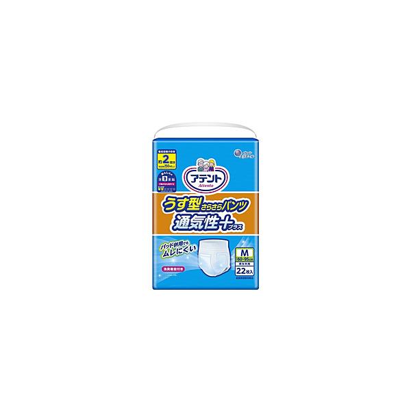 剤 Aeg ^炳pc ʋCvX M jp 22 kpނl