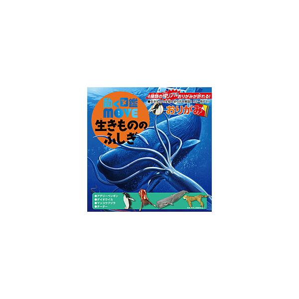 g[[ ̂̂ӂ肪 }MOVE  36504