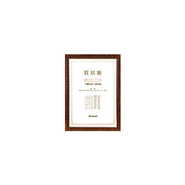 Nakabayashi ؐ܏z bNiJIS B5^j t-KW-100J-H