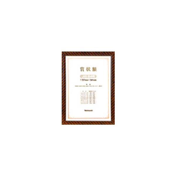 Nakabayashi ؐ܏z bNiJIS B4^j t-KW-105J-H