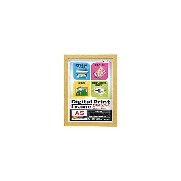 Nakabayashi �f�W�^���v�����g�t���[���iA5�E2L���p�^�i�`�������j�@�t-DPW-A5-N