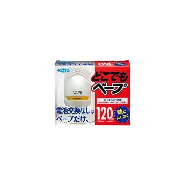 他サイト： フマキラー どこでもベープ蚊取り120日セット　シルバー〔電池式〕の商品画像