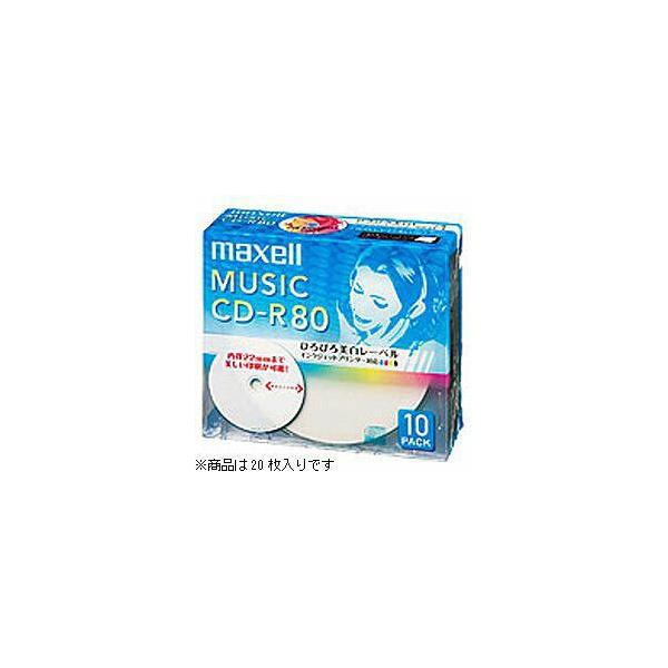 マクセル 音楽用CD-R 80分 20枚パック maxell 音楽用CD-R ひろびろ美白レーベルディスク CDRA80WP.20S 返品種別A