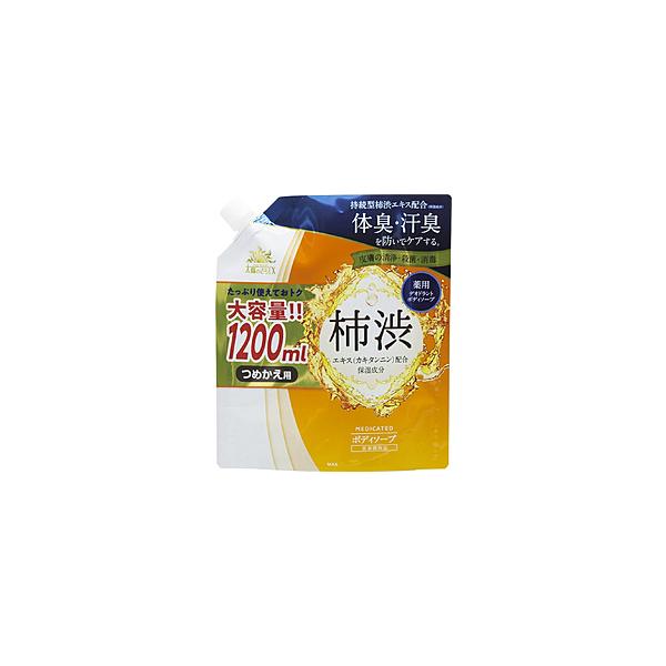 マックス 薬用太陽のさちEX 柿渋ボディソープ 1200ml 詰め替え用 (石鹸・ボディソープ) 価格比較 - 価格.com マックス 薬用太陽のさちEX 柿渋ボディソープ 1200ml 詰め替え用 (石鹸・ボディソープ) 価格比較 - 価格.com